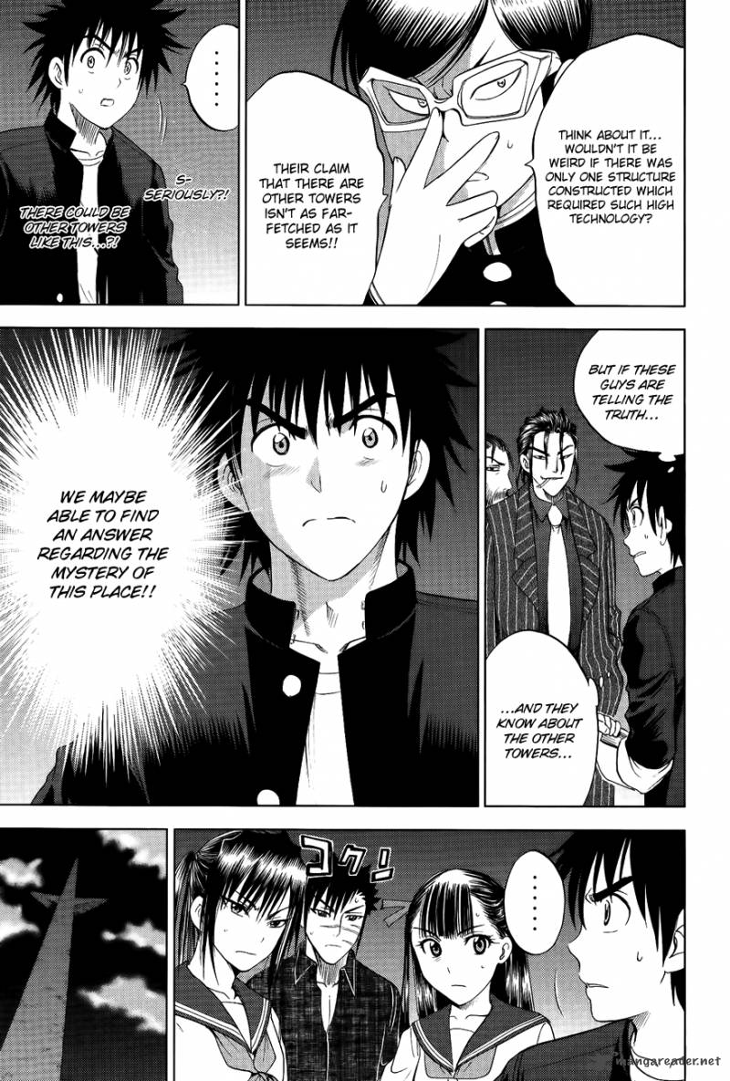 Cage Of Eden 108 4