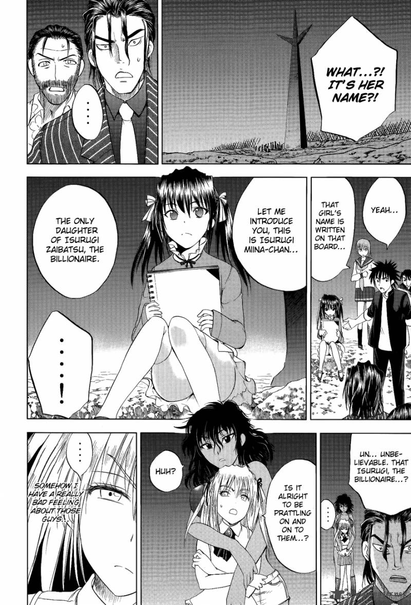 Cage Of Eden 108 5