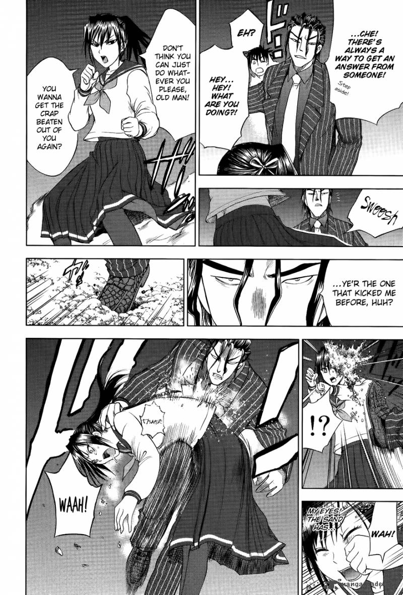 Cage Of Eden 108 7