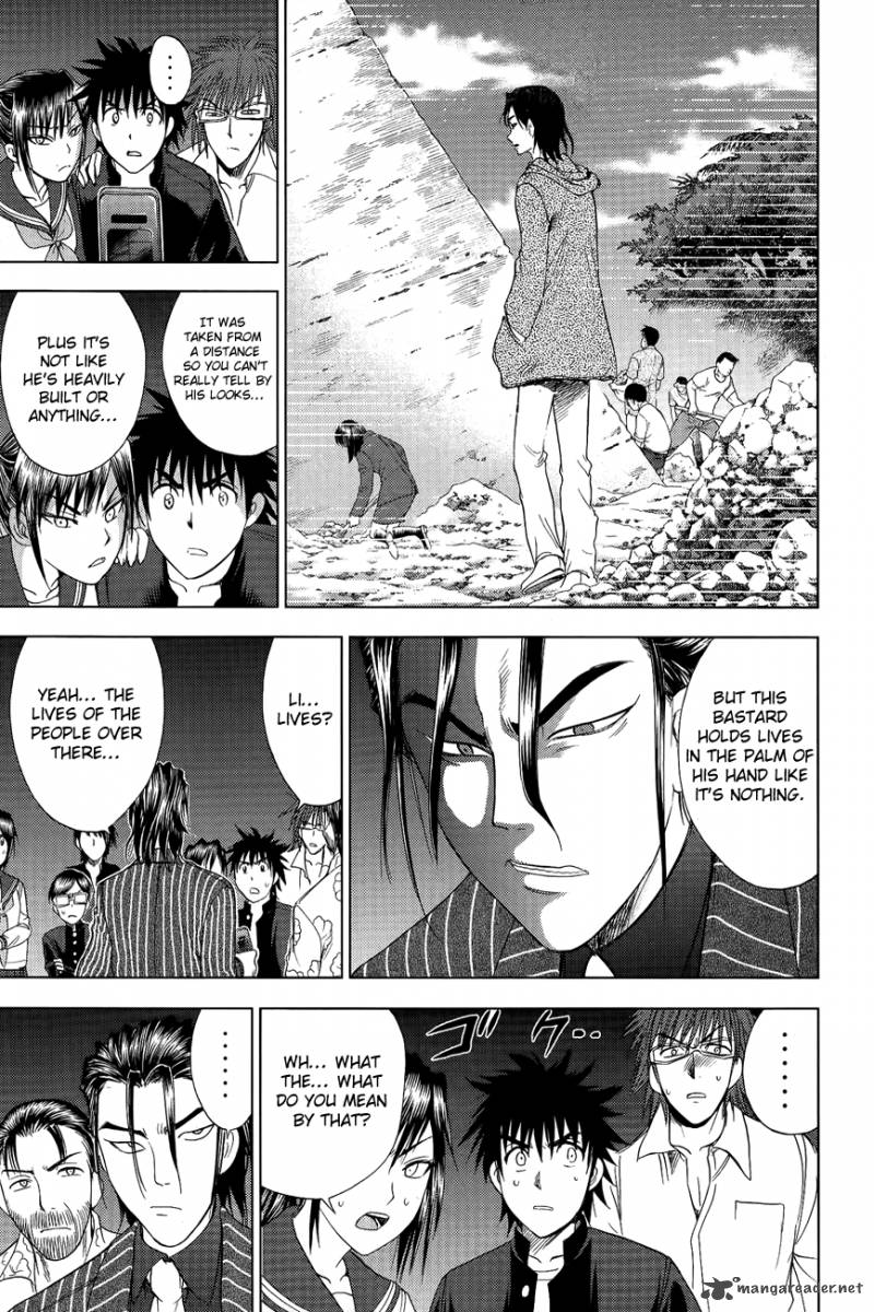 Cage Of Eden 109 13
