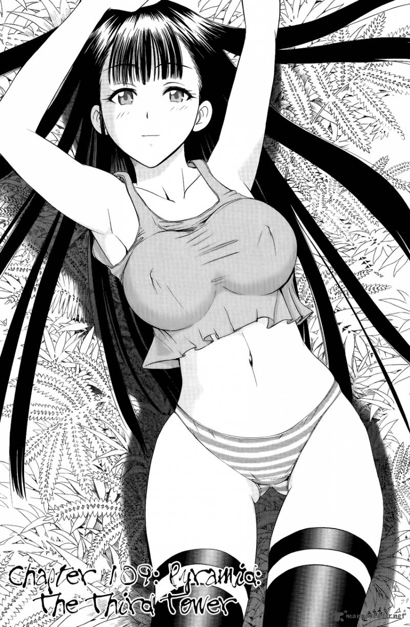 Cage Of Eden 109 2