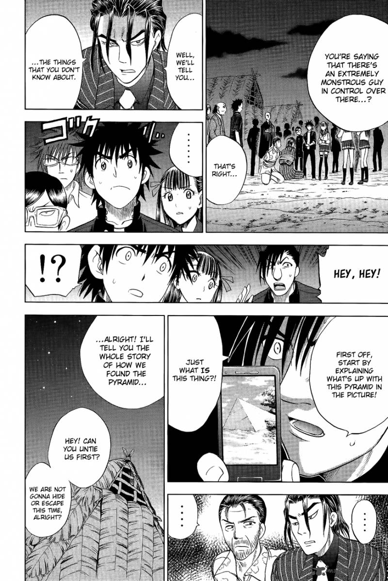 Cage Of Eden 109 3