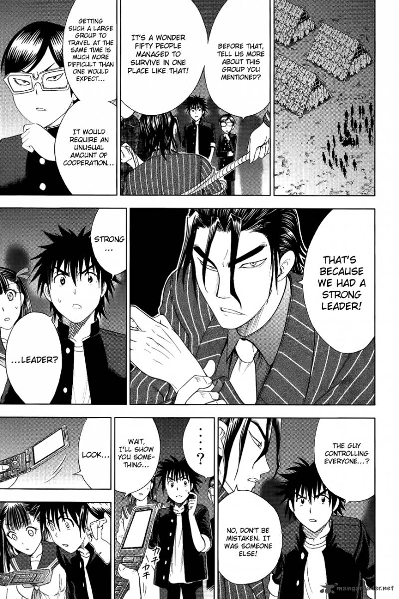 Cage Of Eden 109 4