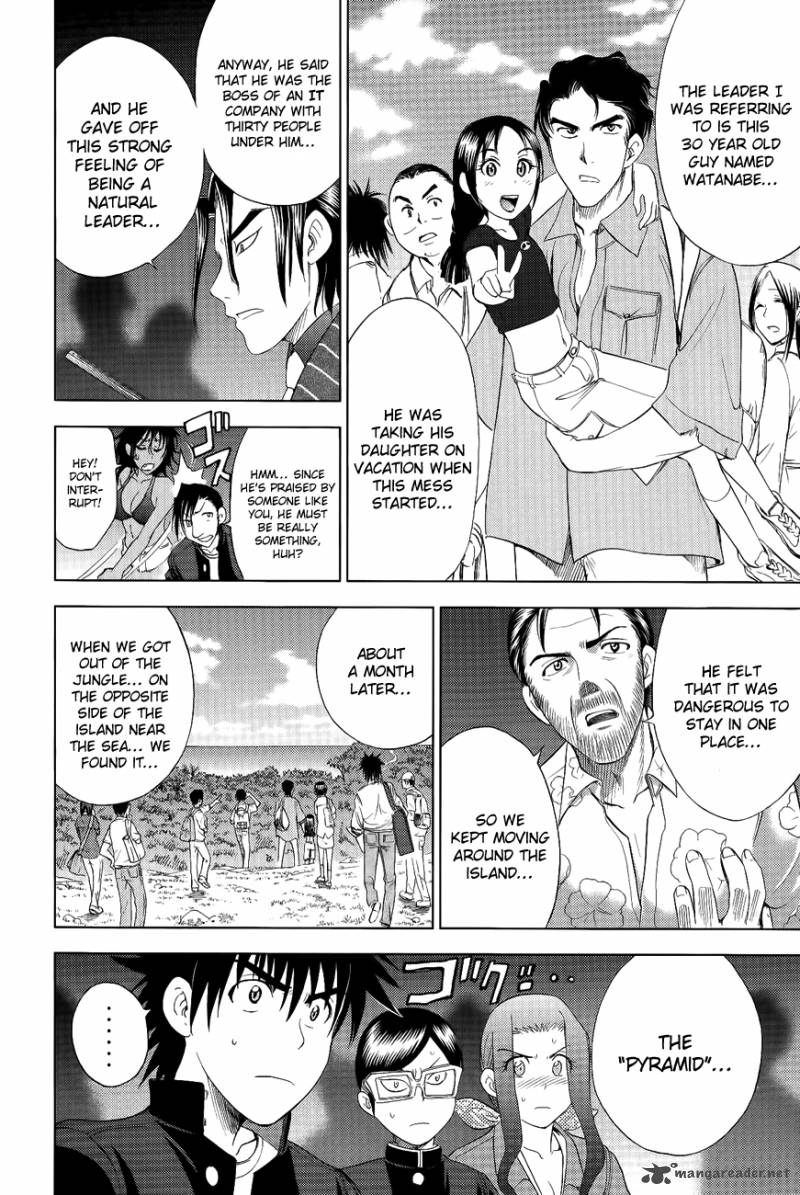 Cage Of Eden 109 5