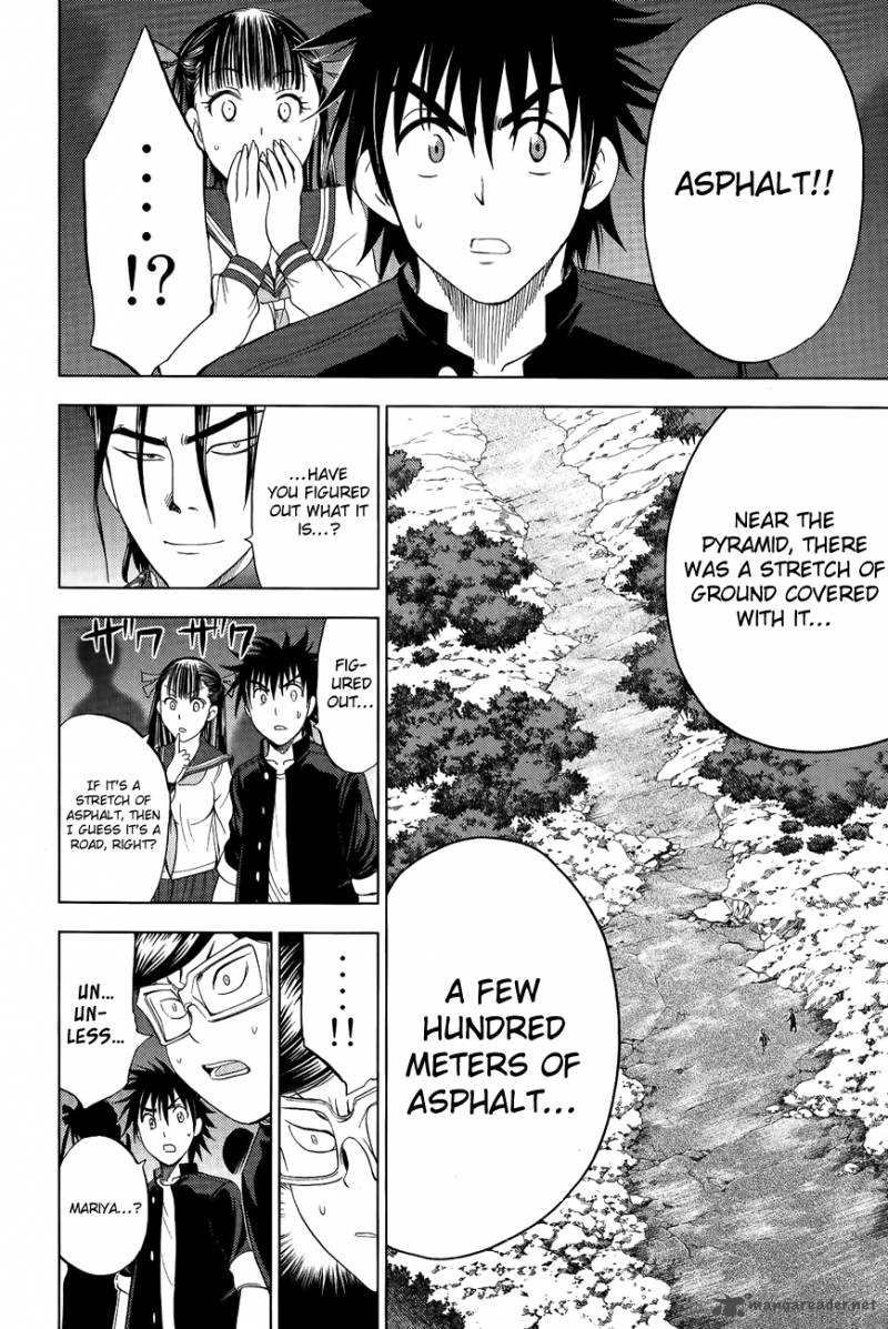 Cage Of Eden 109 7