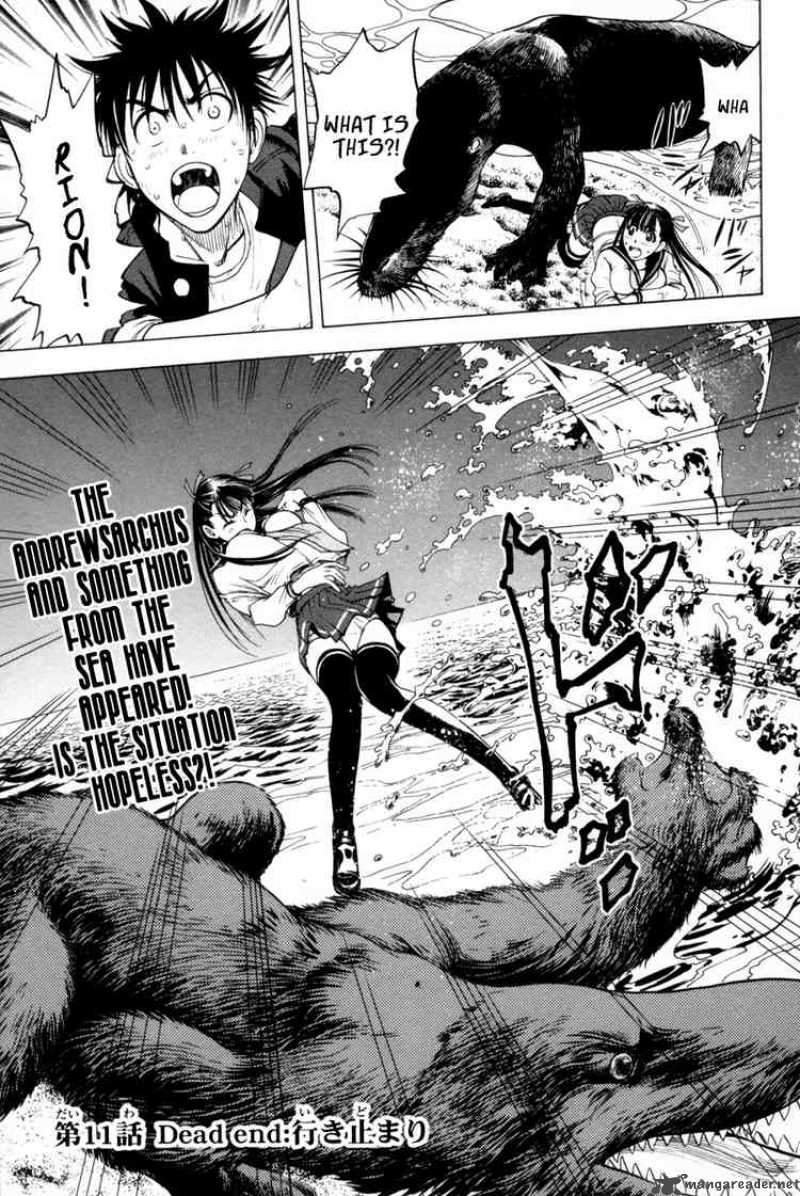Cage Of Eden 11 1