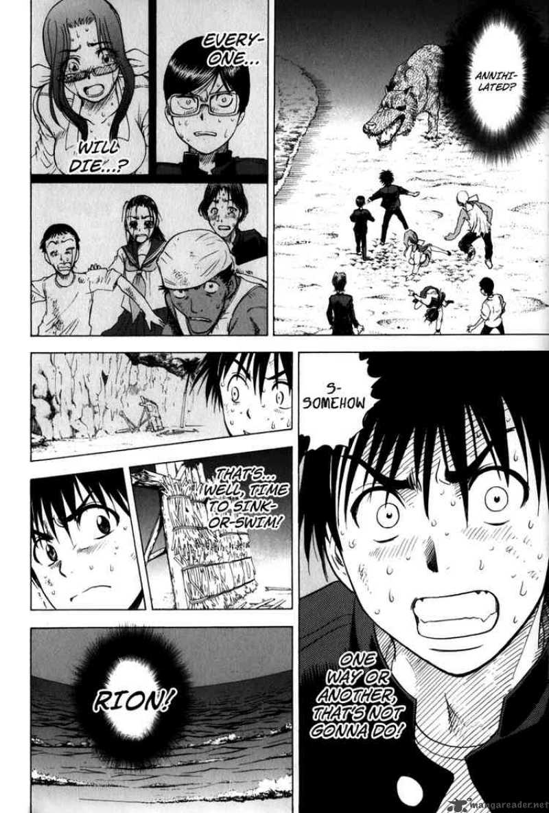 Cage Of Eden 11 4