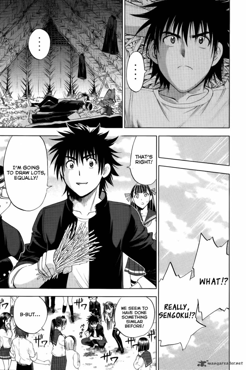 Cage Of Eden 110 14