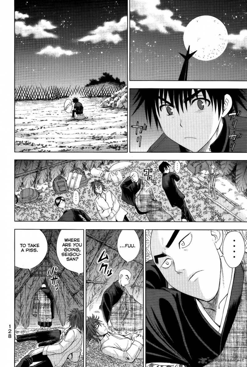Cage Of Eden 110 4