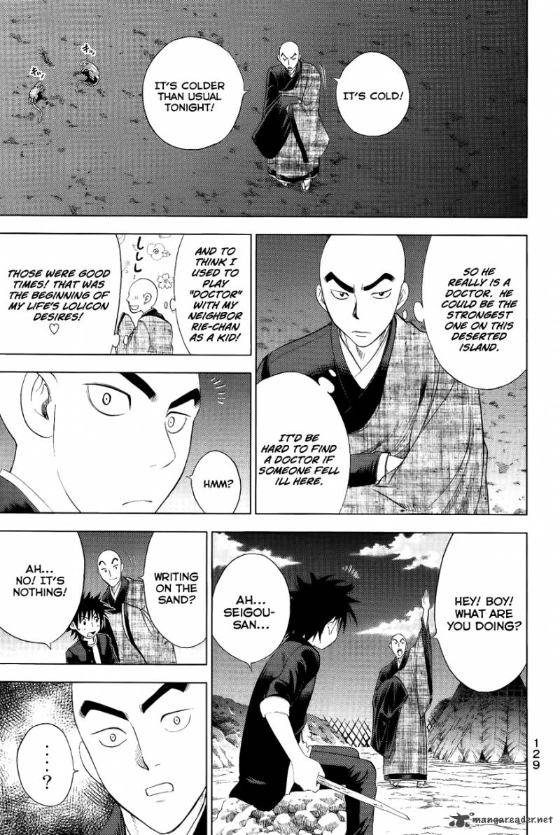 Cage Of Eden 110 5