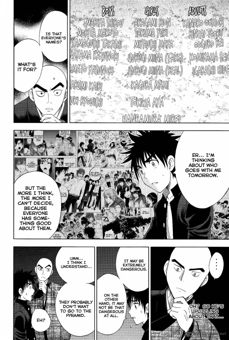 Cage Of Eden 110 6