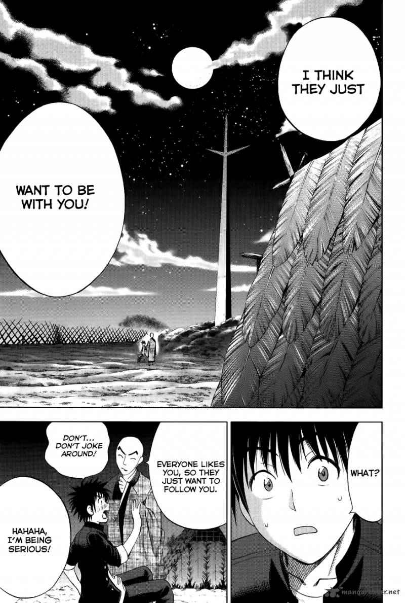 Cage Of Eden 110 7