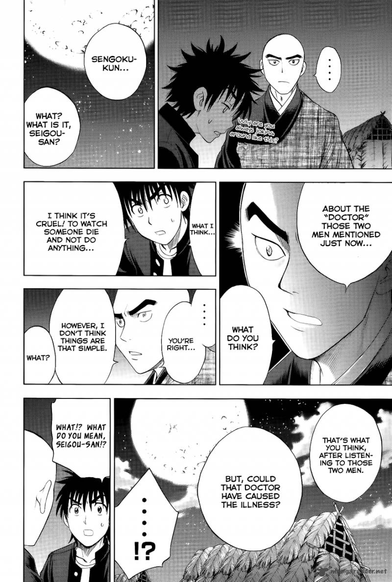 Cage Of Eden 110 8