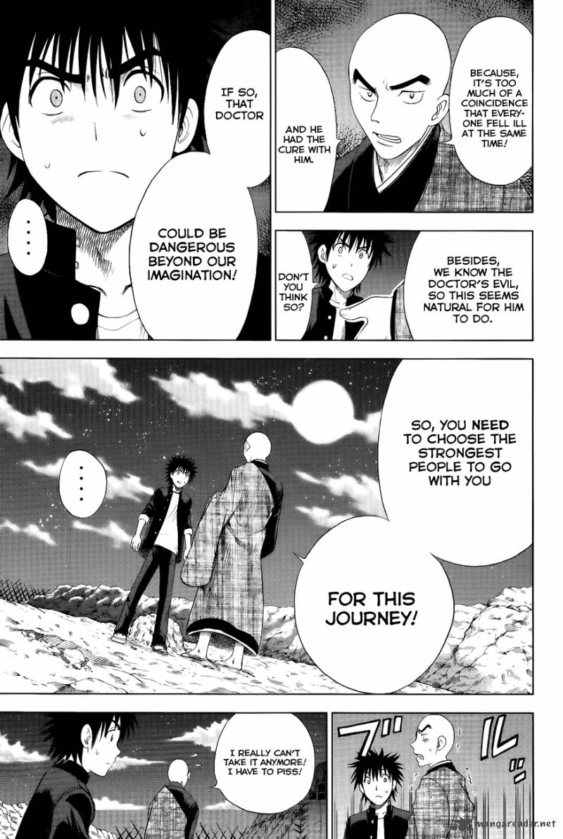 Cage Of Eden 110 9