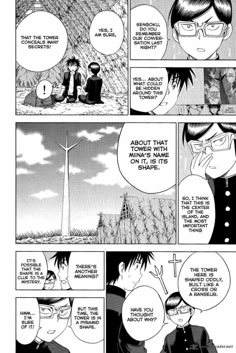 Cage Of Eden 111 6
