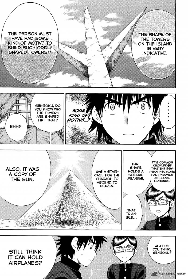 Cage Of Eden 111 7