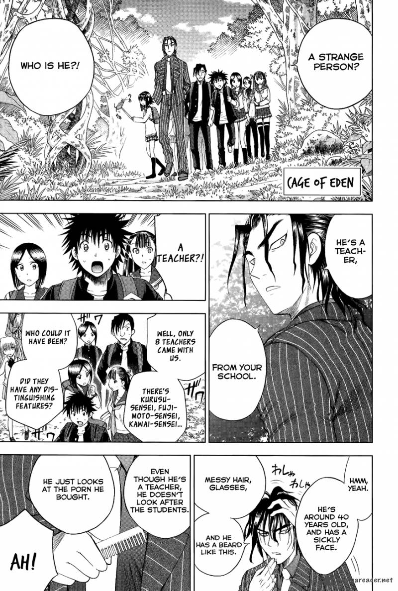 Cage Of Eden 112 1