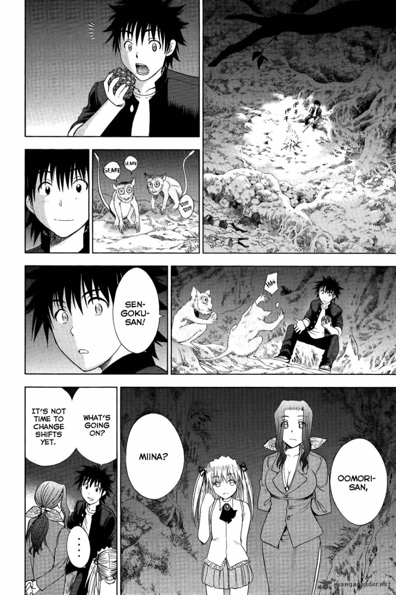 Cage Of Eden 112 10