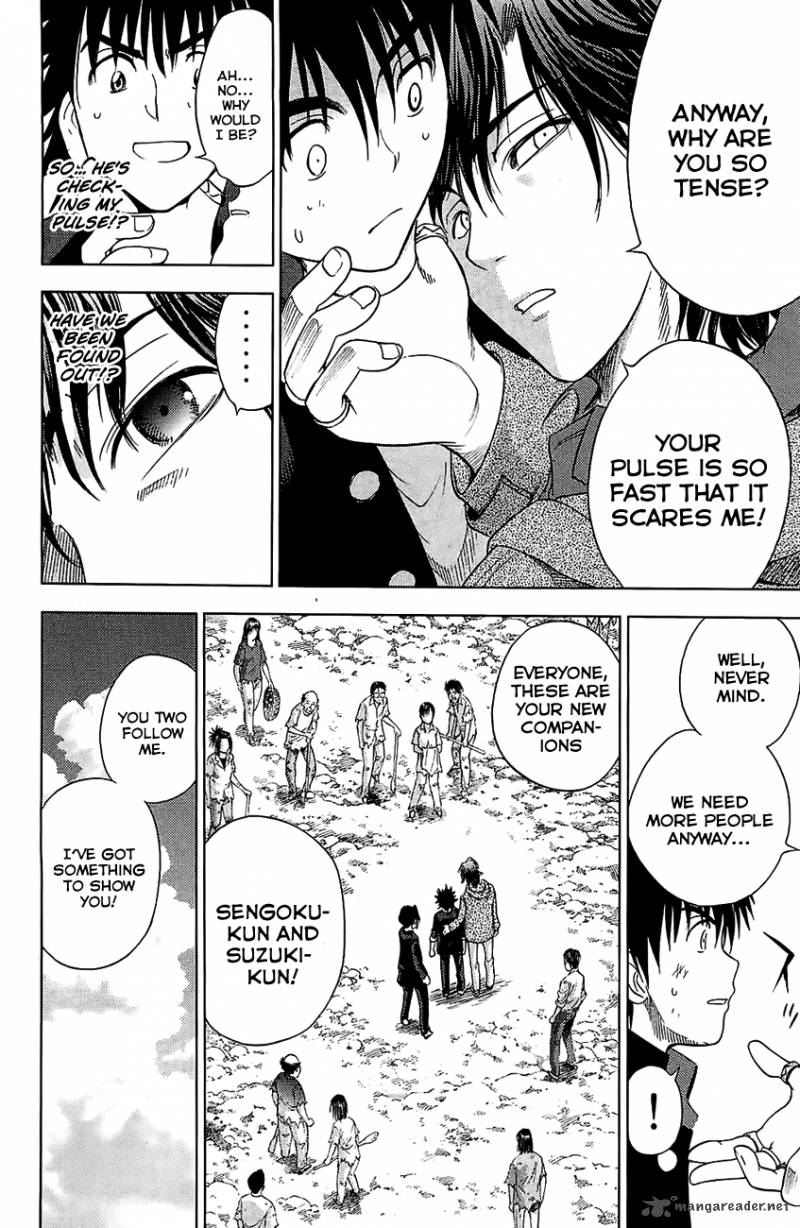 Cage Of Eden 113 14