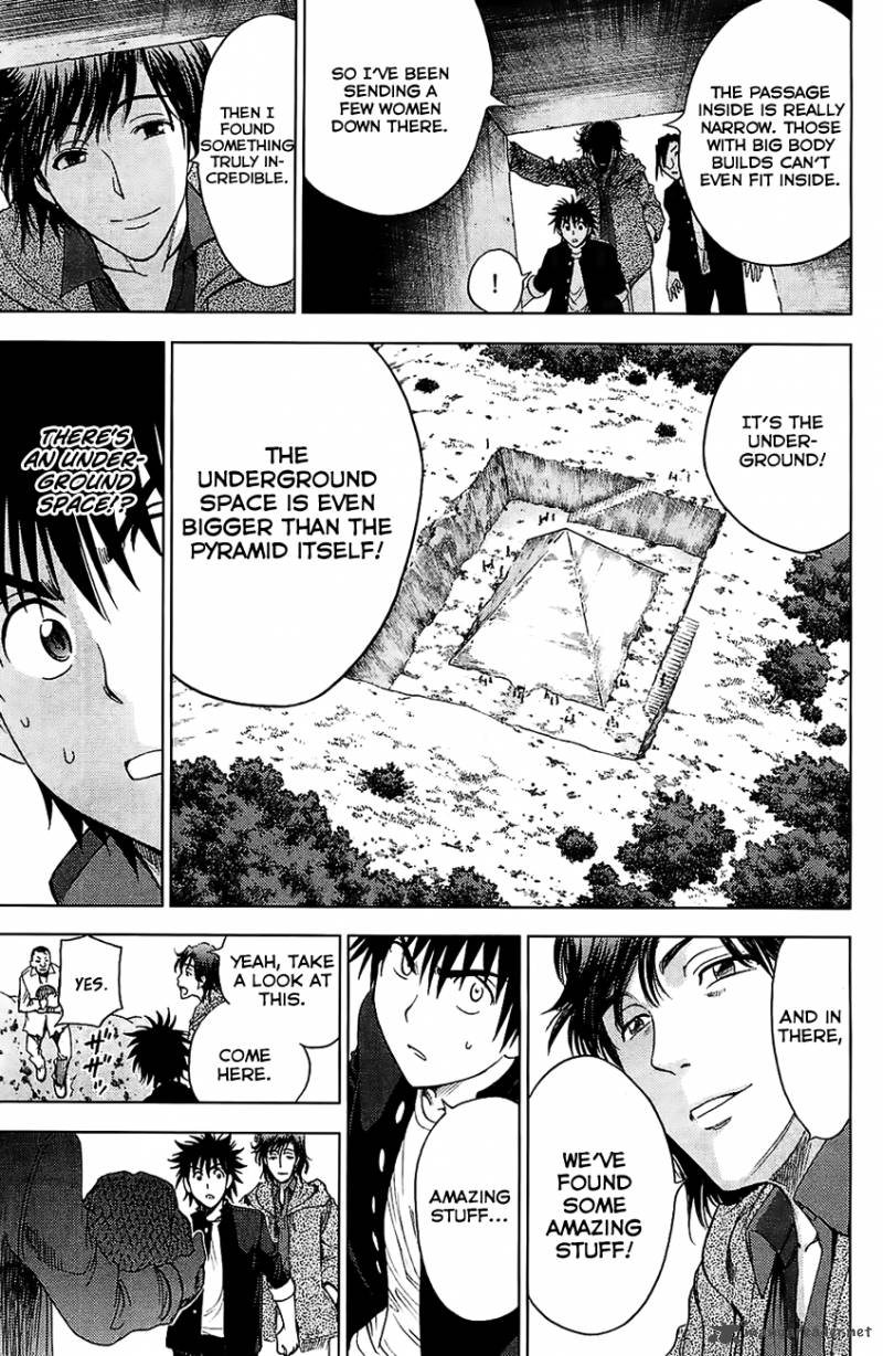 Cage Of Eden 113 17