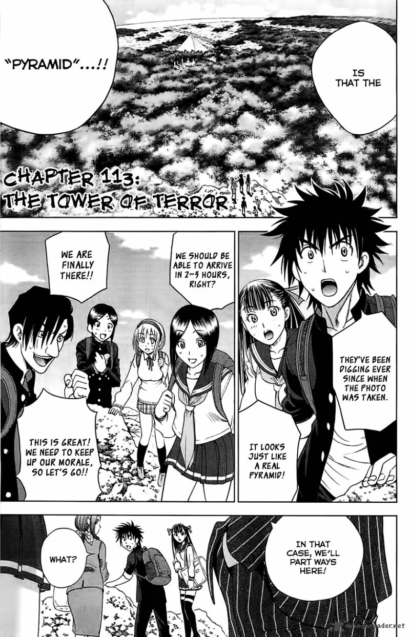 Cage Of Eden 113 2