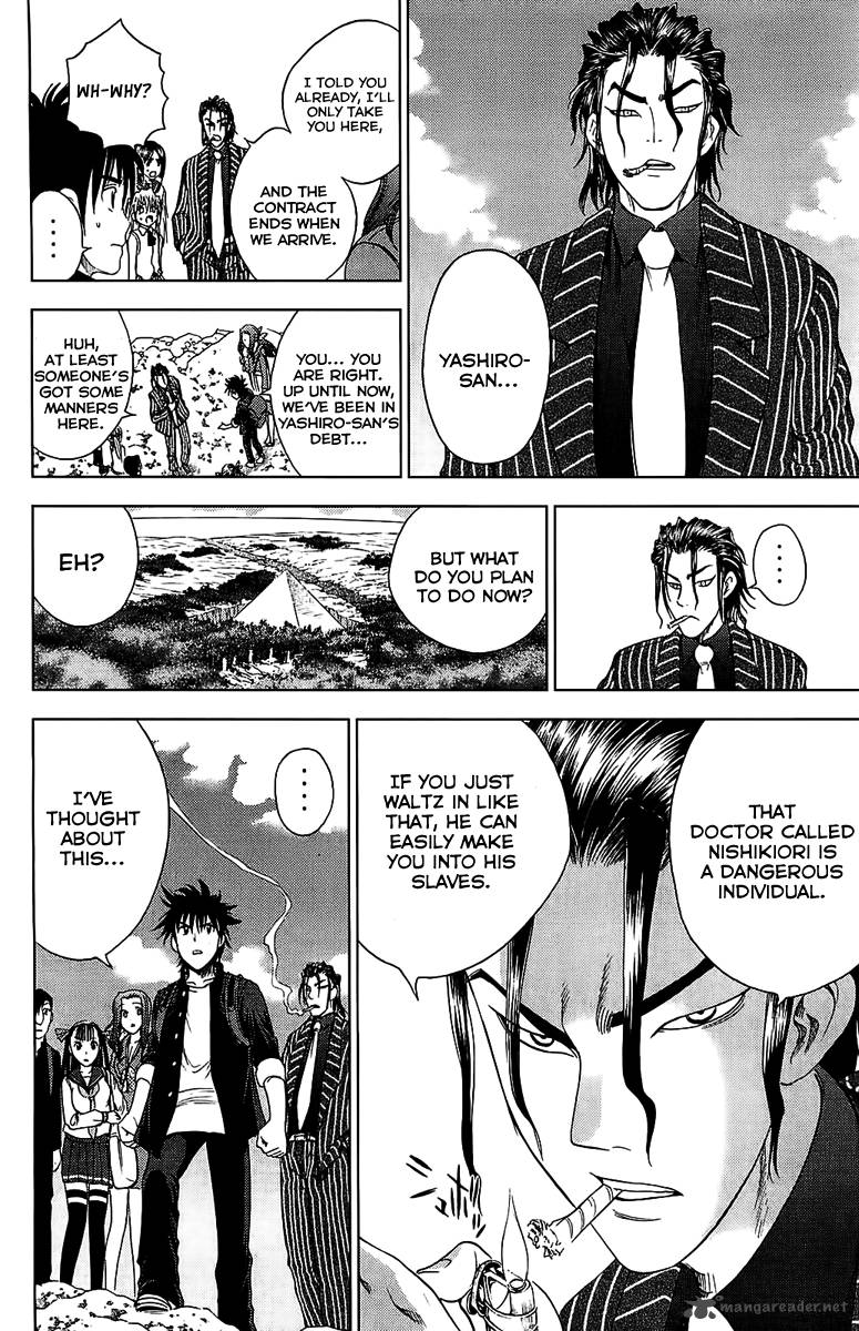 Cage Of Eden 113 3