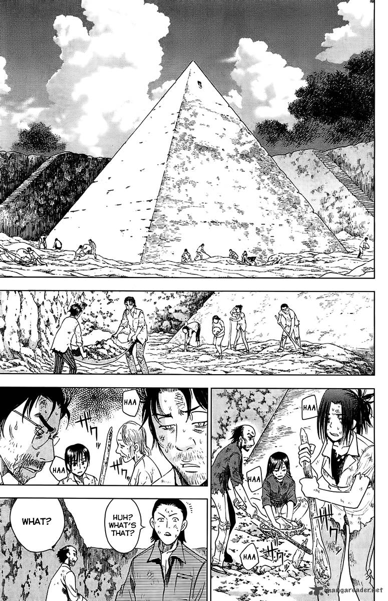 Cage Of Eden 113 4