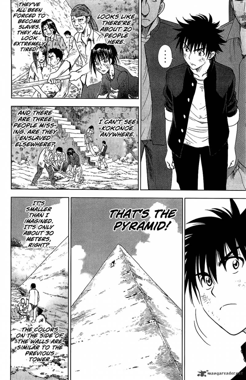 Cage Of Eden 113 7