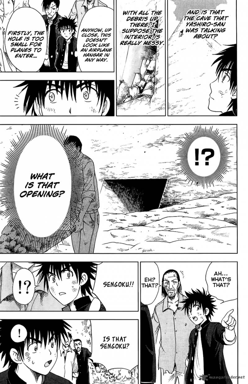 Cage Of Eden 113 8