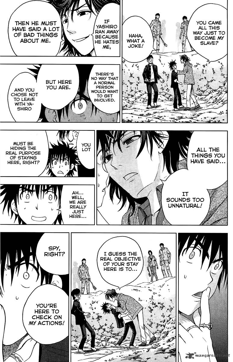 Cage Of Eden 114 3