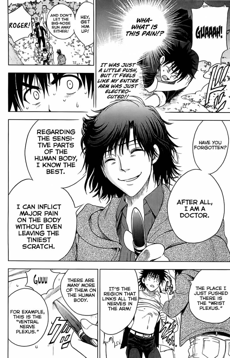 Cage Of Eden 114 6