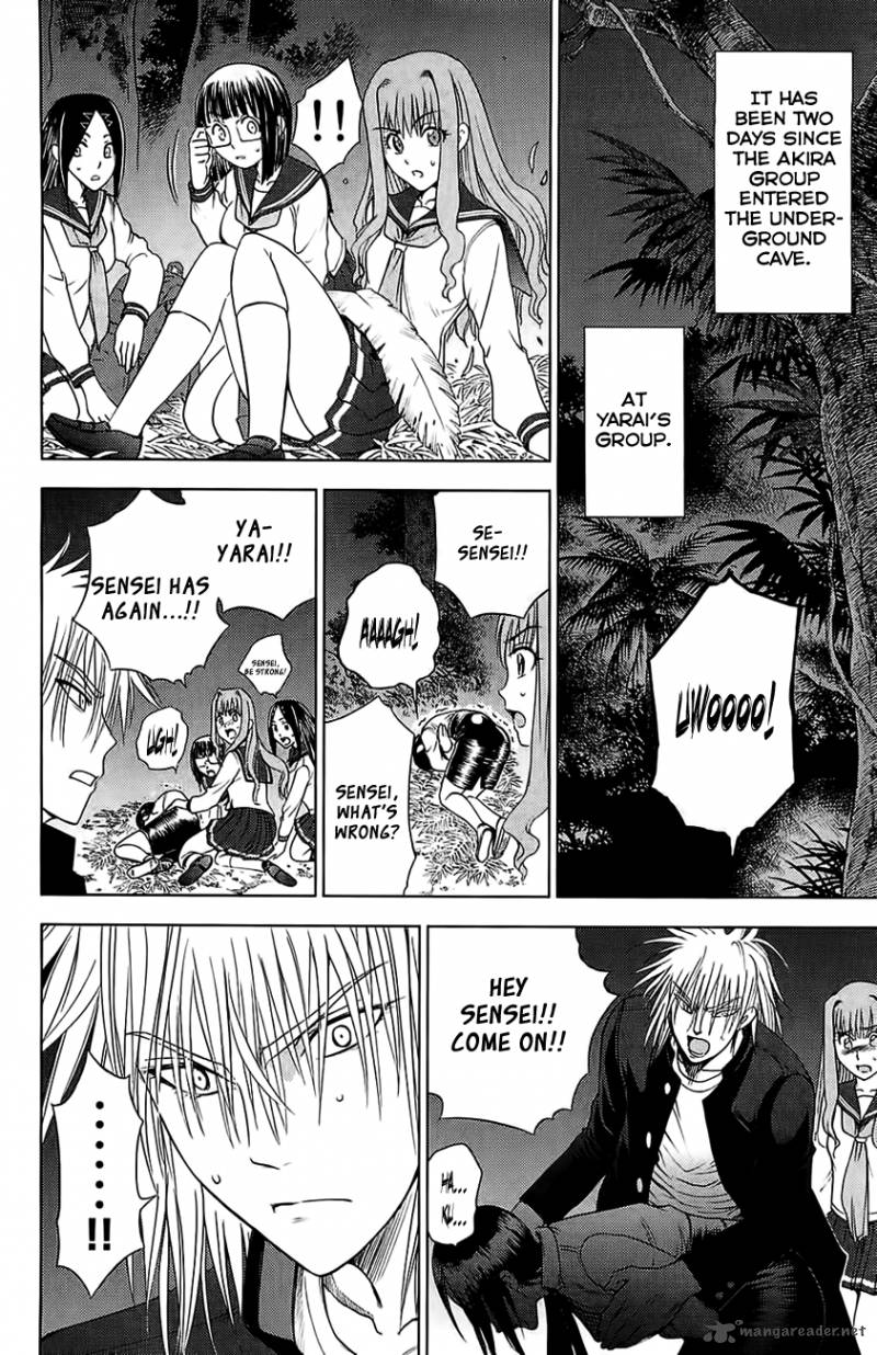 Cage Of Eden 115 2