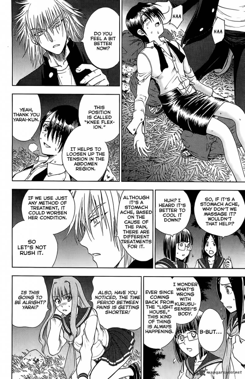 Cage Of Eden 115 4
