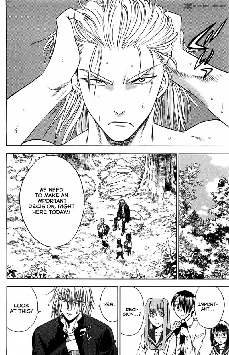 Cage Of Eden 115 9
