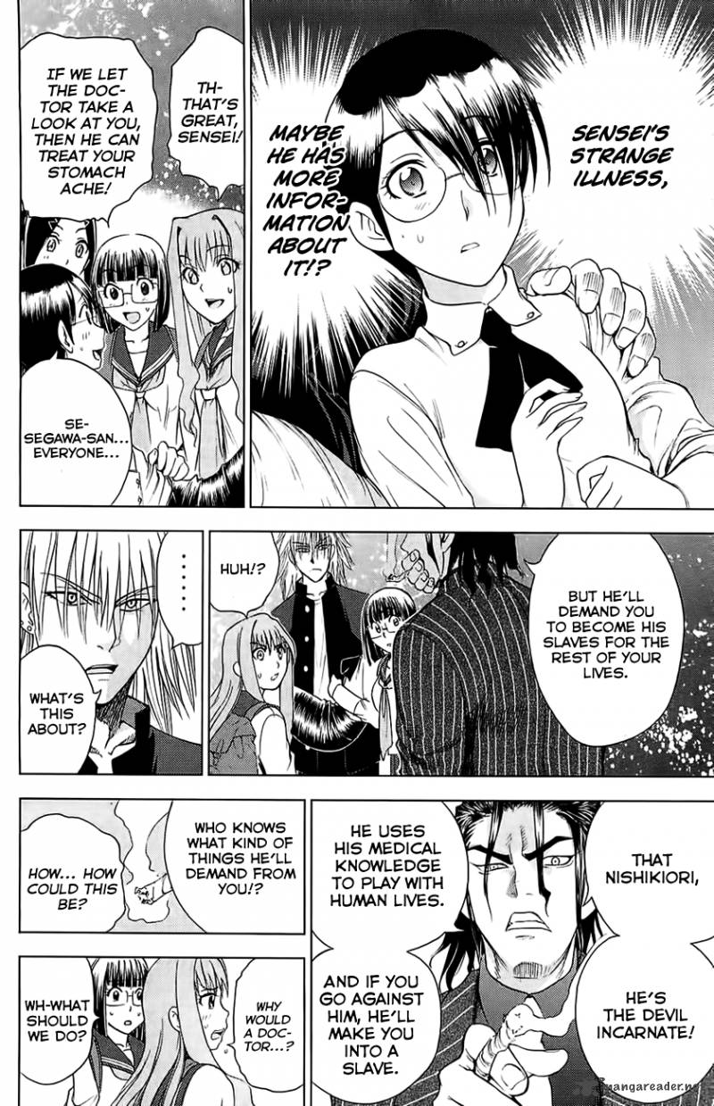 Cage Of Eden 116 2