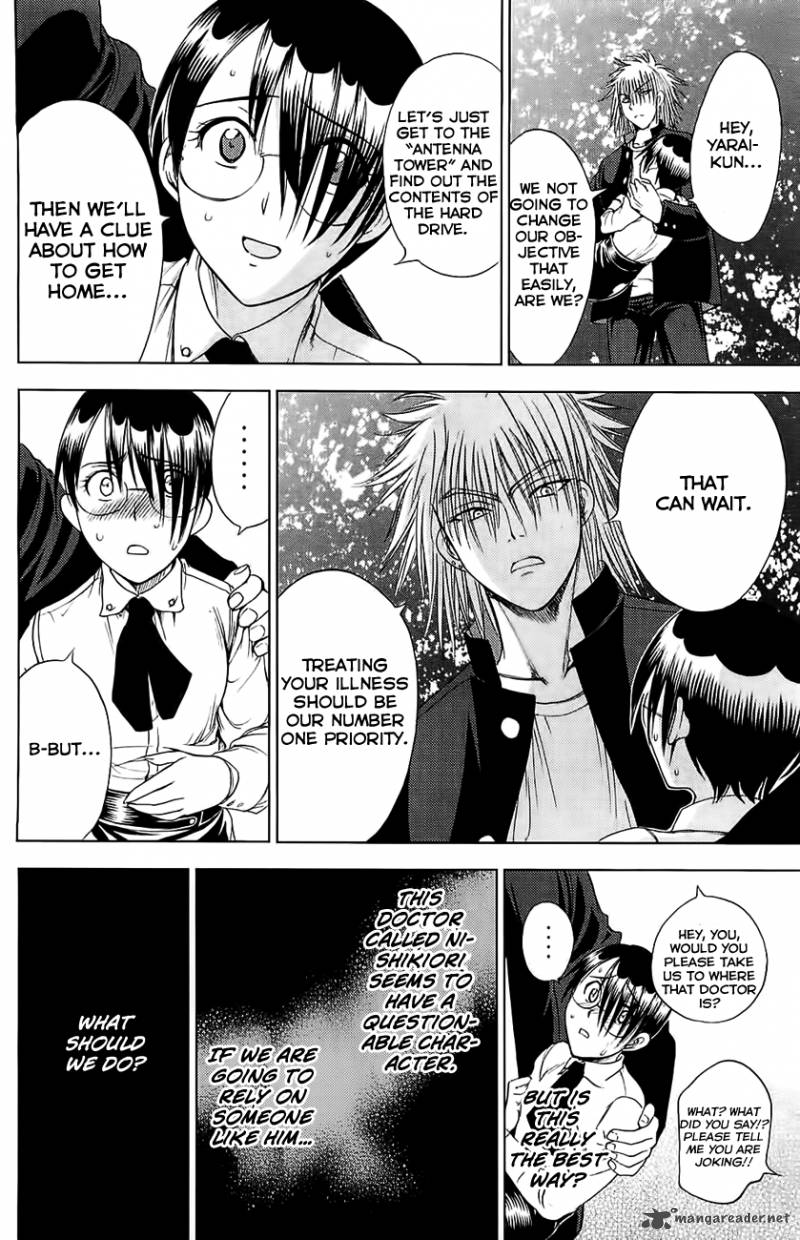 Cage Of Eden 116 4