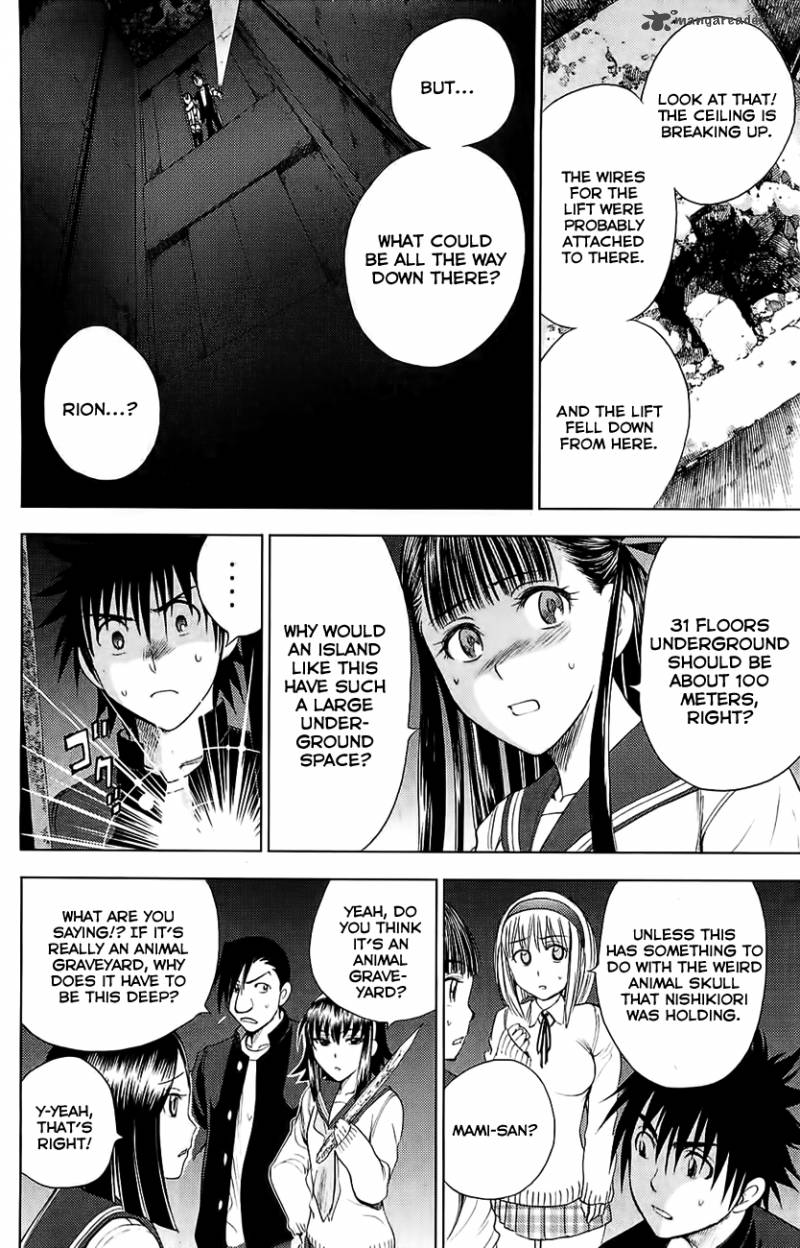 Cage Of Eden 117 2