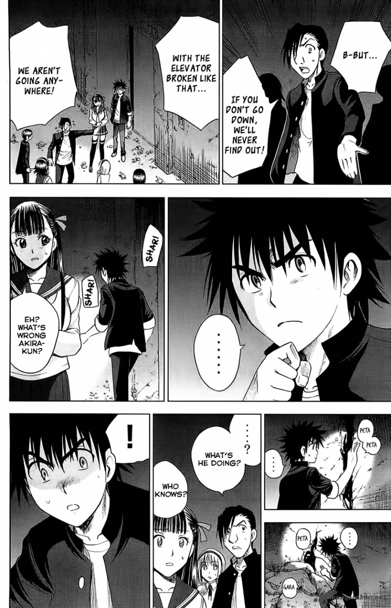 Cage Of Eden 117 6