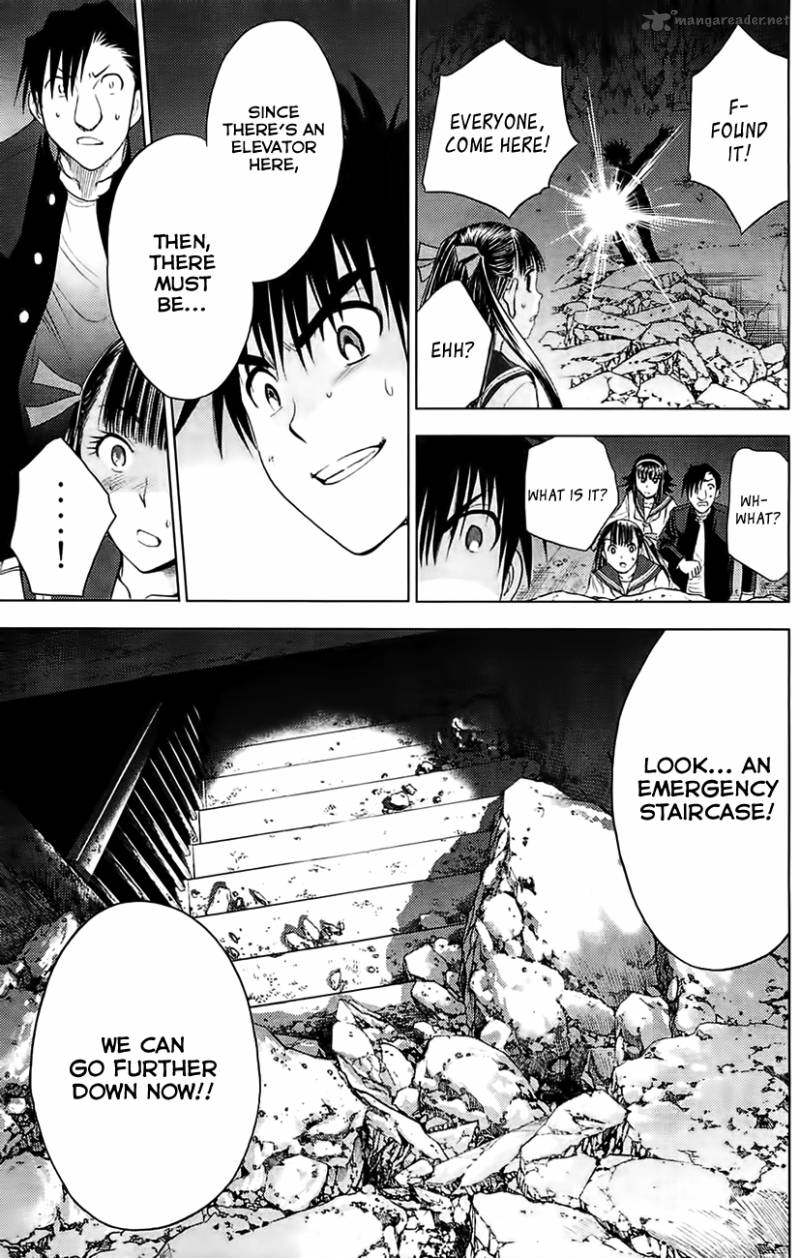 Cage Of Eden 117 7