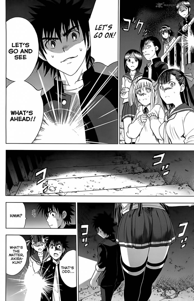 Cage Of Eden 118 5
