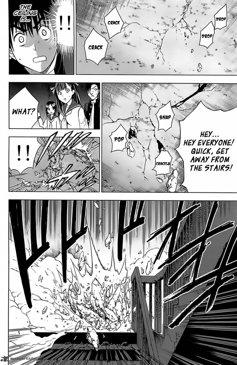 Cage Of Eden 118 7