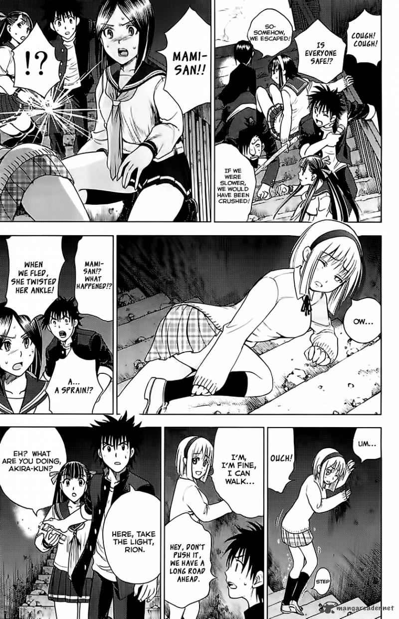 Cage Of Eden 118 8