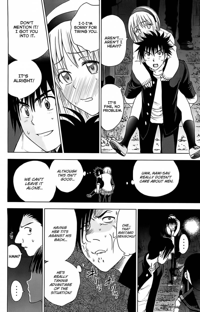 Cage Of Eden 118 9