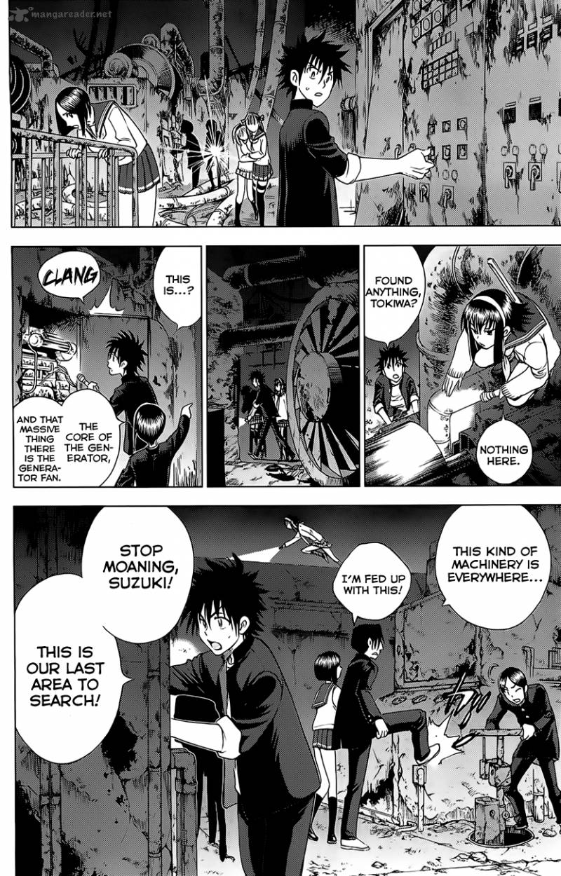Cage Of Eden 119 6