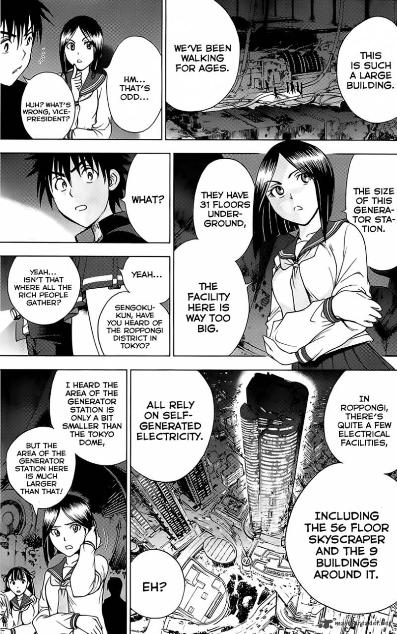 Cage Of Eden 119 7