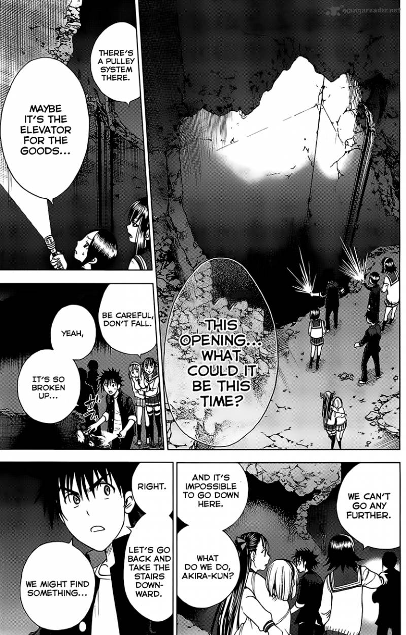 Cage Of Eden 119 9