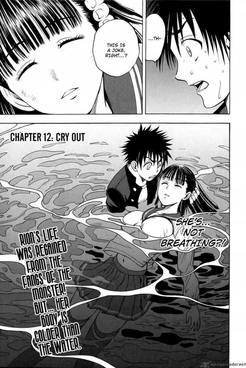 Cage Of Eden 12 1