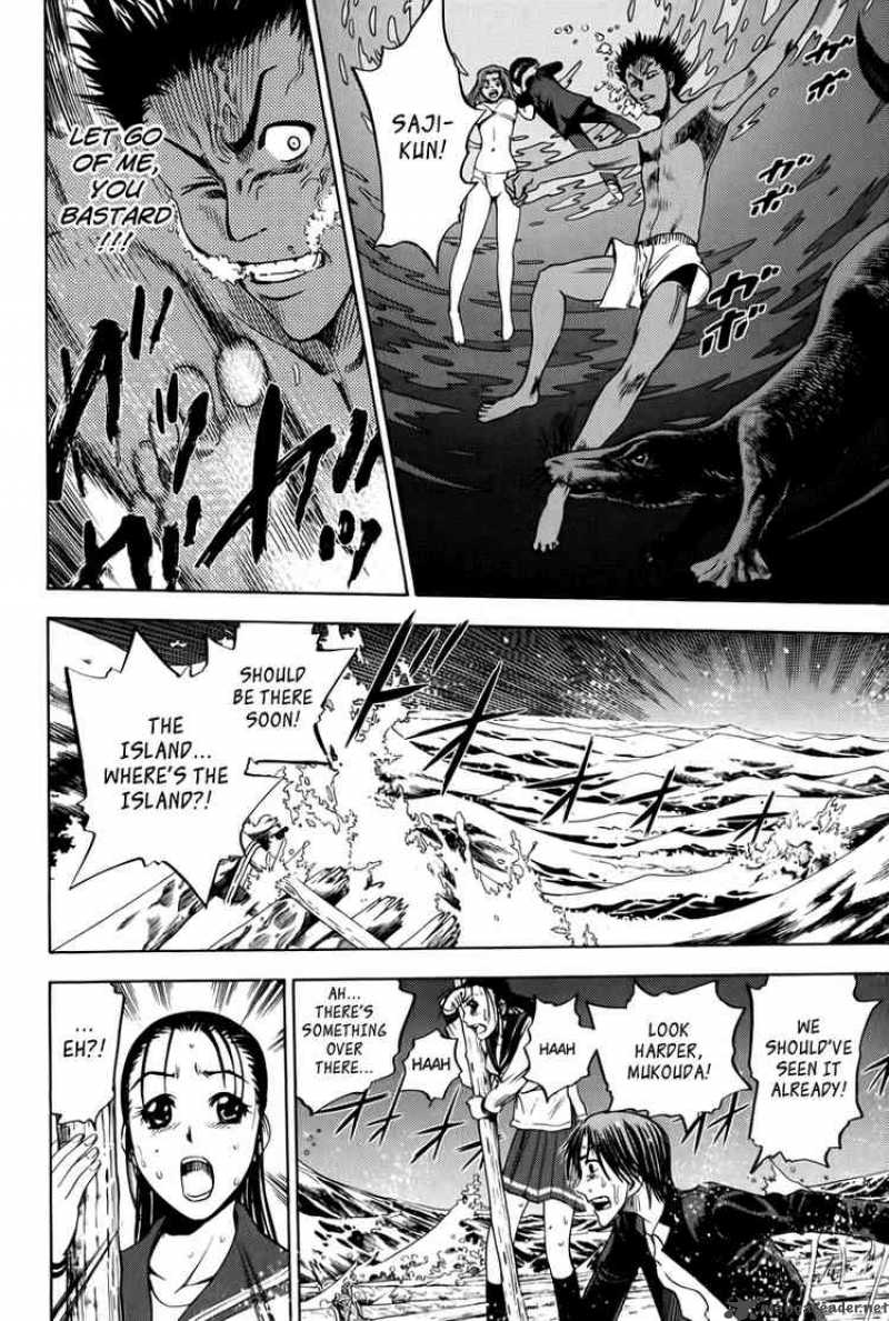 Cage Of Eden 12 10