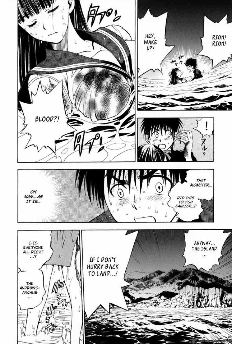 Cage Of Eden 12 2