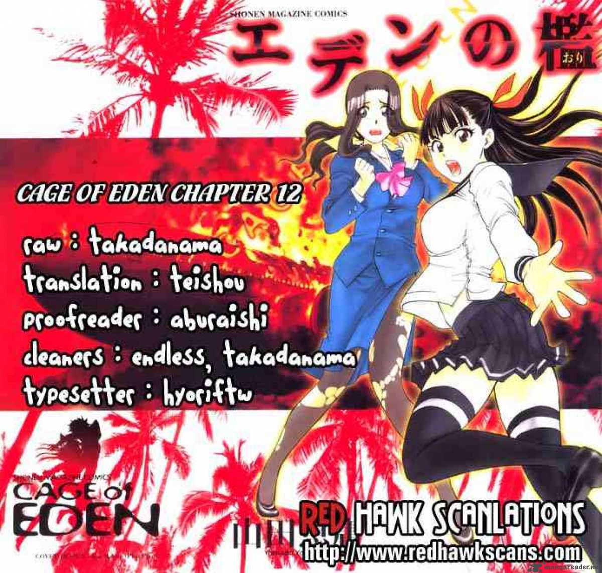 Cage Of Eden 12 22